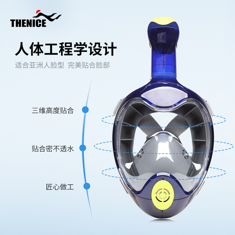 Picture of THENICE snorkeling mask diving goggles sanbao men and women diving equipment respirator swimming mirror glasses suit