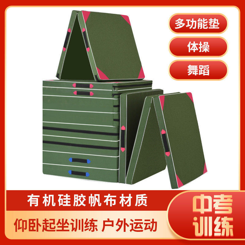 Folding Canvas Student High School Entrance Examination Sit-Ups Sports Mat Somersault Sponge Skills Training Kidsren's Auxiliary Weidong