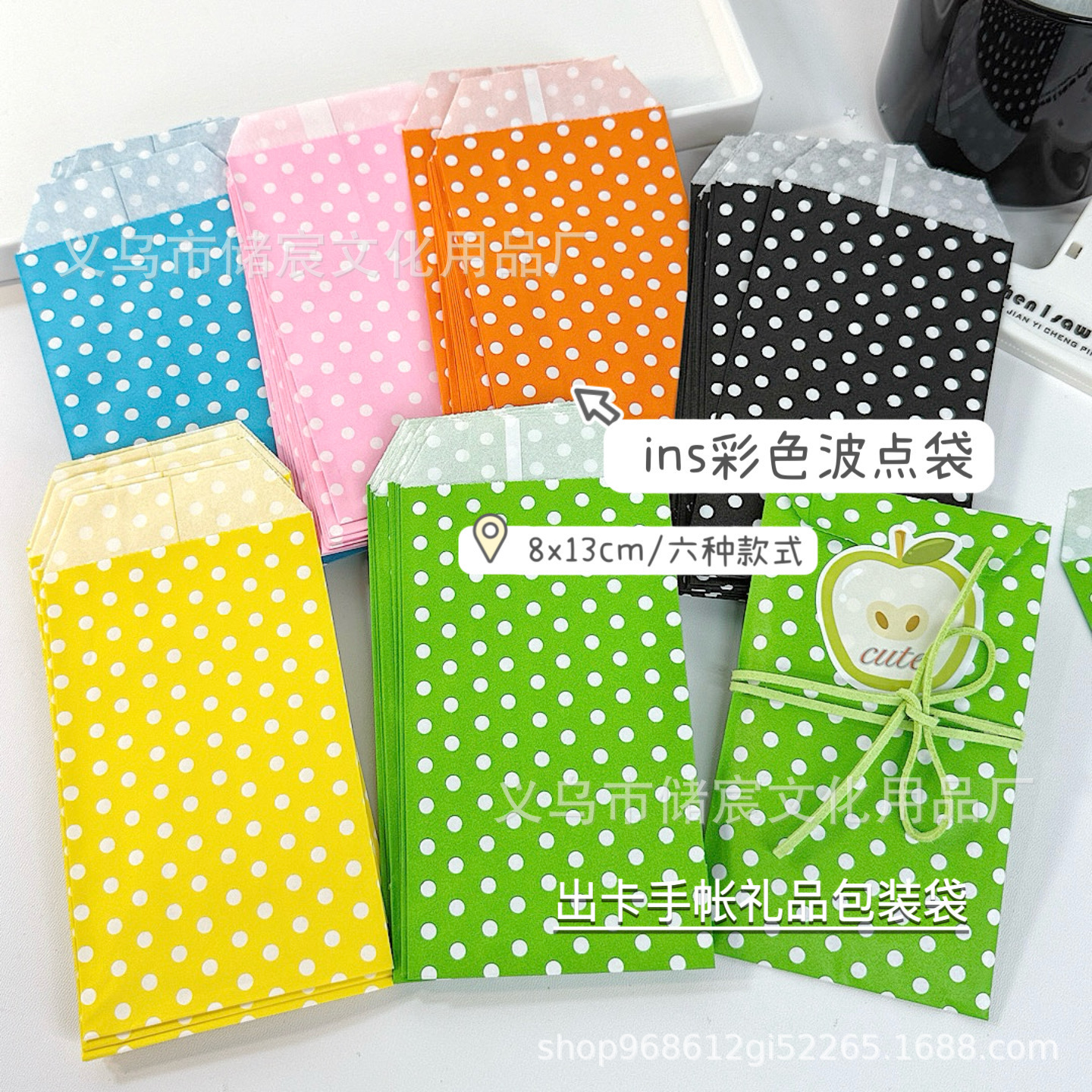 Blogger with color wave dot paper bag orange packing bag high color value card wenchuang sub-packing bag gift packaging bag