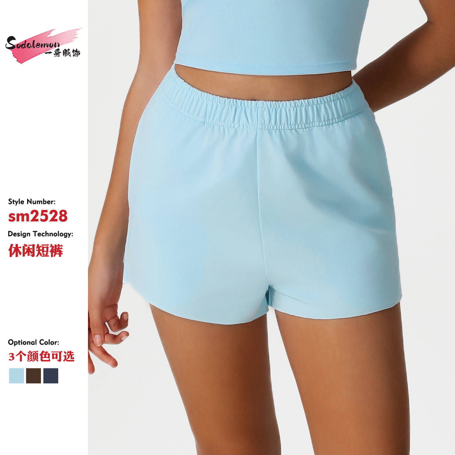 New Cross-Border High-Waisted Loose Sports Sweatpants with Pockets, Casual Running Fitness Shorts, Versatile Yoga Shorts for Outdoor Wear