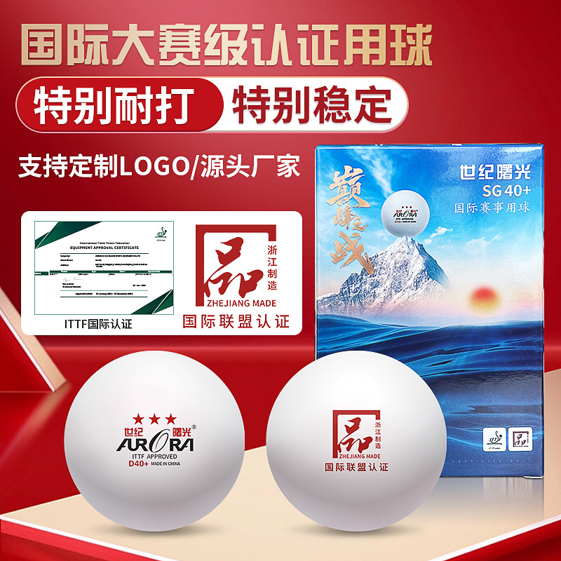 International Table Tennis Federation (Ittf) Certified Ittf Standard Three-Star Table Tennis Balls Abs40+ Boxed Table Tennis Balls with High Elasticity and Wear Resistance