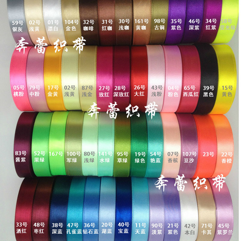 Picture of 1cm Ribbon Bow Ribbon Costume Gift Jacquard Ribbon Cake Packaging Ribbon Thread Ribbon Factory Wholesale