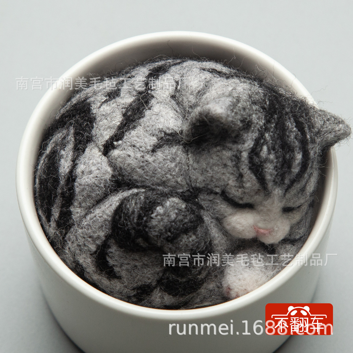 Picture of DIY Wool Poke Le Don't Turn over Sleeping Kitten Material Bag Handmade Gift Doll Wool Strip Handmade Toy