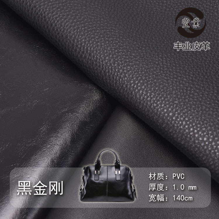 Spot Wholesale 1.0mm Black Material Pvc Leather Artificial Leather Brushed Cloth Bottom Luggage Packaging Handbag Leather Fabric