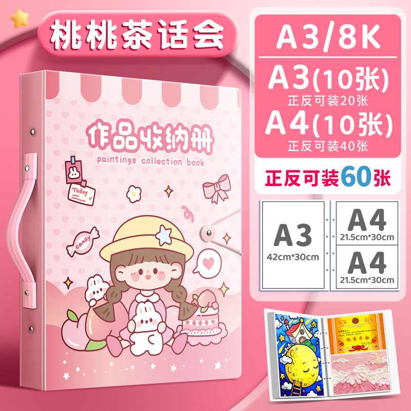 Picture of Kaba bear a3 picture album storage book children 4K8K open picture folder picture a2 picture book work painting set painting