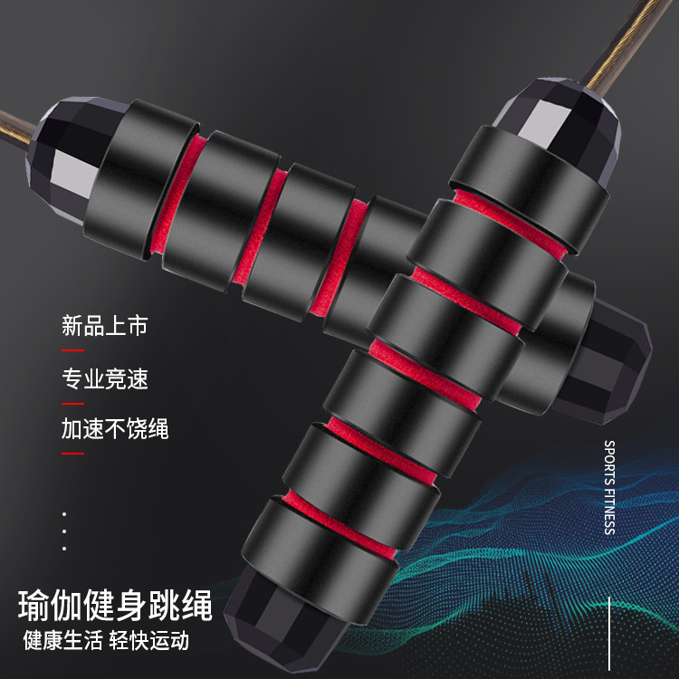 Cross-Border Amazon Popular Bearing Steel Wire Skipping Rope for Primary School Students and High School Entrance Examination Special Adult Weight-Bearing Sports Training Wholesale