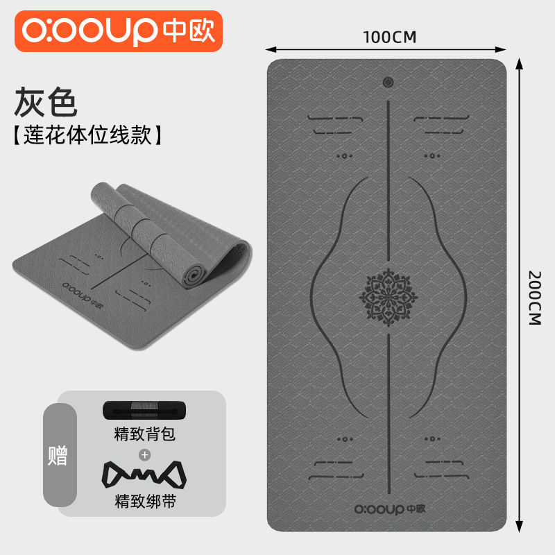 Picture of Gym Double-Layer Mat, Thickened 6-8mm Exercise Mat, Non-Slip Dance Mat for Men and Women, Home Wear-Resistant Tpe Yoga Mat