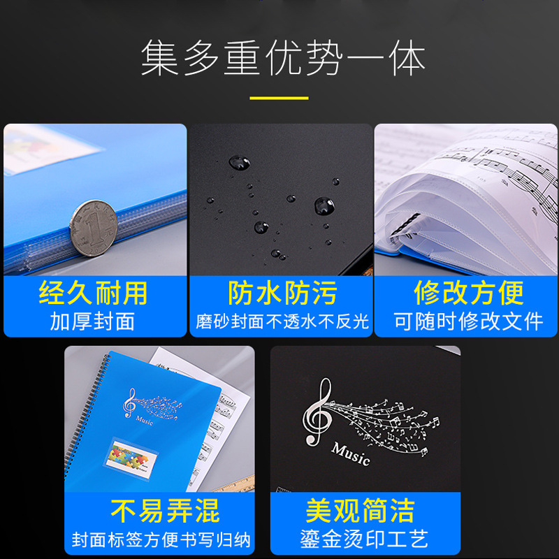 Picture of Factory supply new multifunctional A4 non-reflective music piano music music clip folder 20/30P