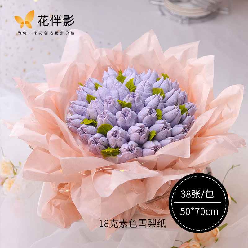 Flower Companion Shadow Sydney Wrapping Paper Pure Solid Color Sydney Paper Flower Shop Flower Wrapping Material Flower Wrapping Paper