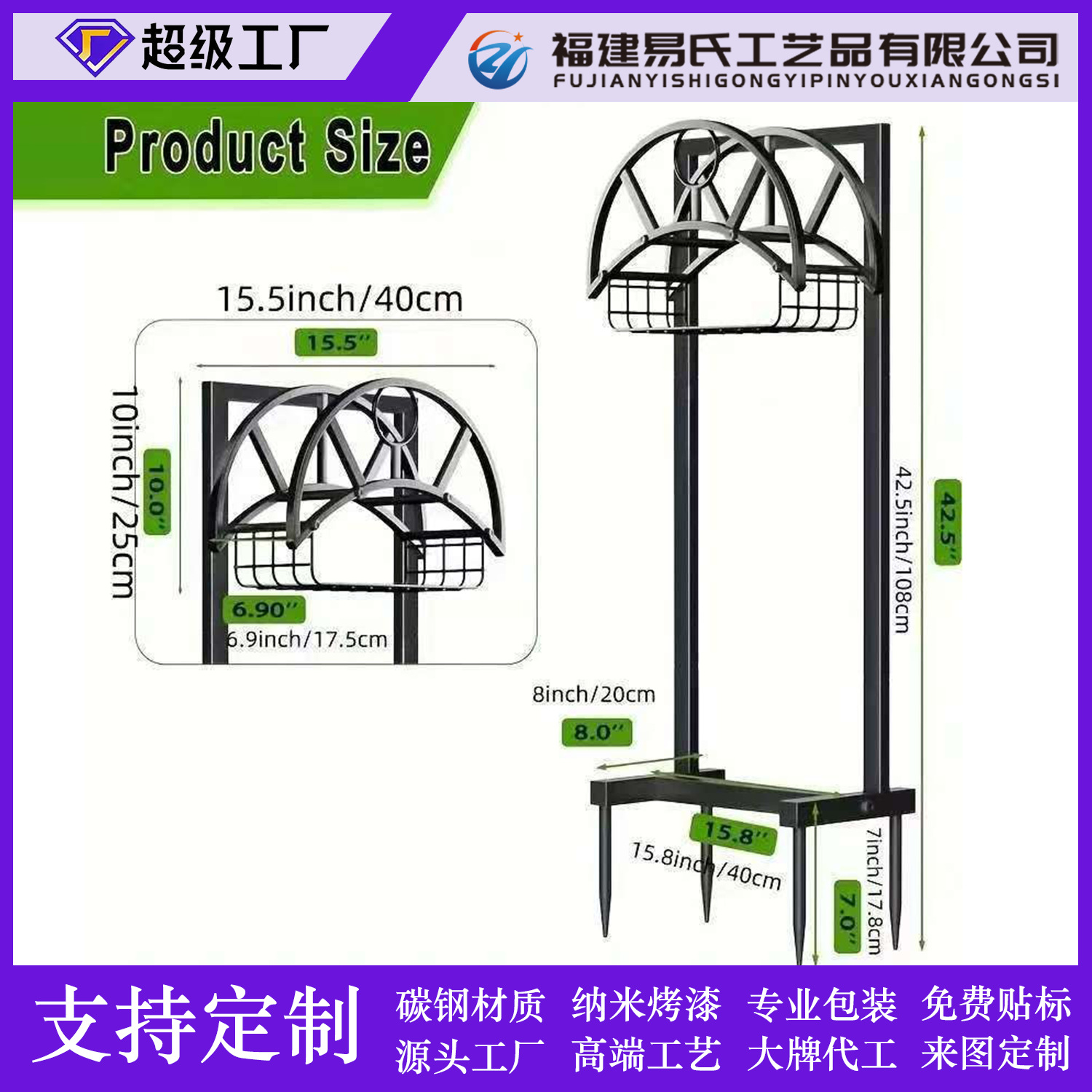 Cross-border Garden Hose Bracket Removable Water Pipe Hose Holder Hose Hanger Vertical Garden Hose Storage Rack