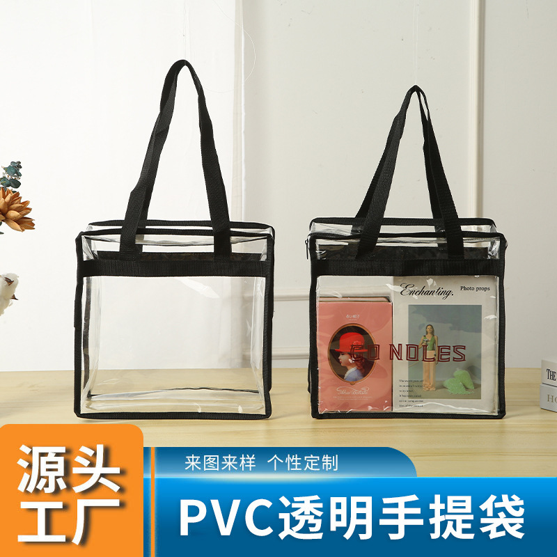 Wholesale transparent PVC tote bag large capacity portable luggage storage bag dustproof zipper tote bag custom logo
