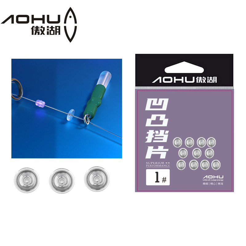 Aohu Apo Semi-round Bead Blocking Piece for Sea Fishing UFO-shaped Flat Bean Blocking Round Rock Fishing Gear Product Accessories