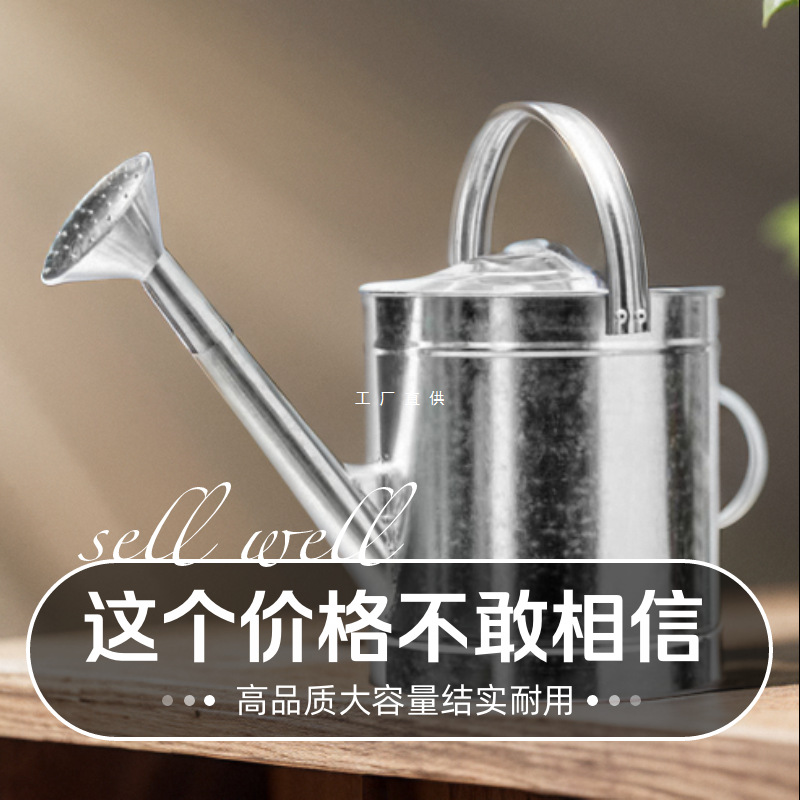 Sprinkler Pot Galvanized Rust-proof Leak-proof Thickened Large-capacity Flowers and Vegetables Sprinkler Pot Sprinkler Water Spray Water Household Watering Bucket