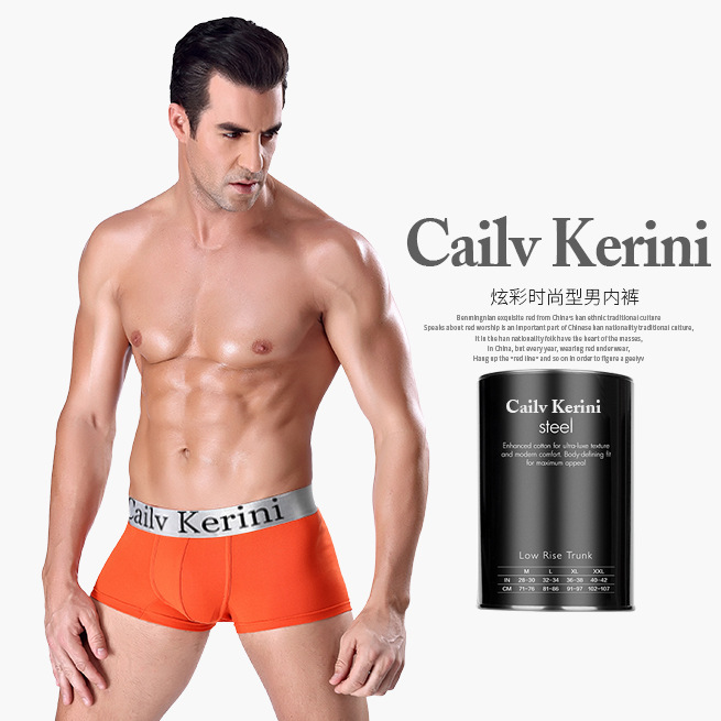 Picture of Cailv Kerini Canned Men's Modal High Elastic Boxer Briefs Men's Youth Boxer Briefs Trendyохck