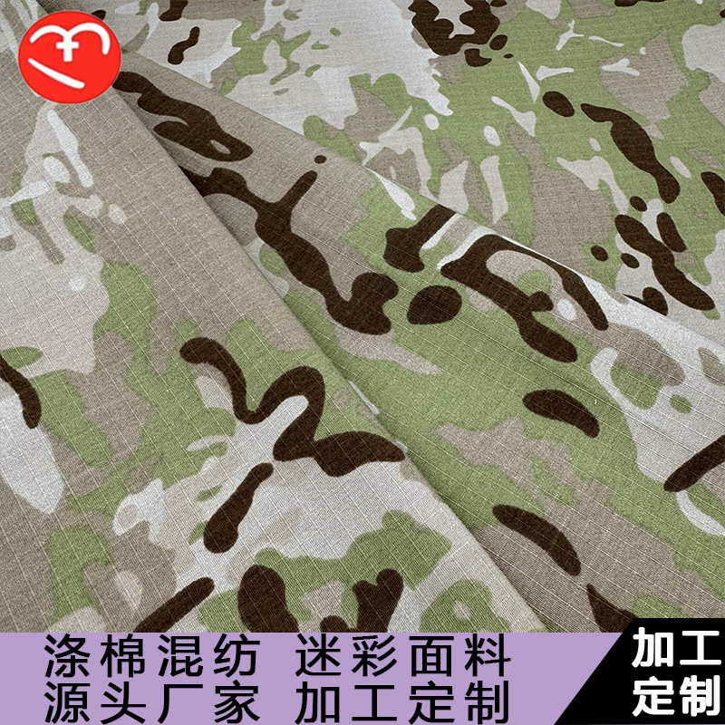 Factory Ready Stock Tc6535 Polyester-Cotton American Cp Desert Camouflage Plaid Fabric Tactical Training Uniform Hat Clothing Material