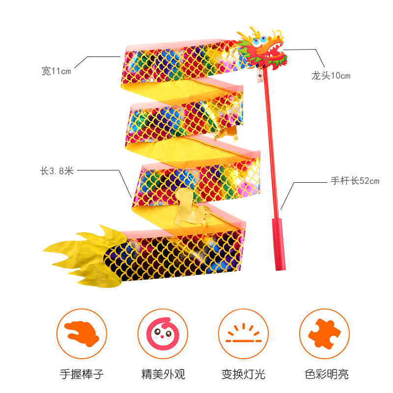 Picture of Luminous Dragon ribbon dance dragon lantern ribbon children dragon lantern performance props luminous toys dance gymnastics