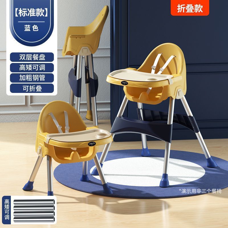 Picture of Baby Dining Chair Eating Foldable Portable Home Baby Learning Chair Kids Multifunctional Dining Table Chair Seat