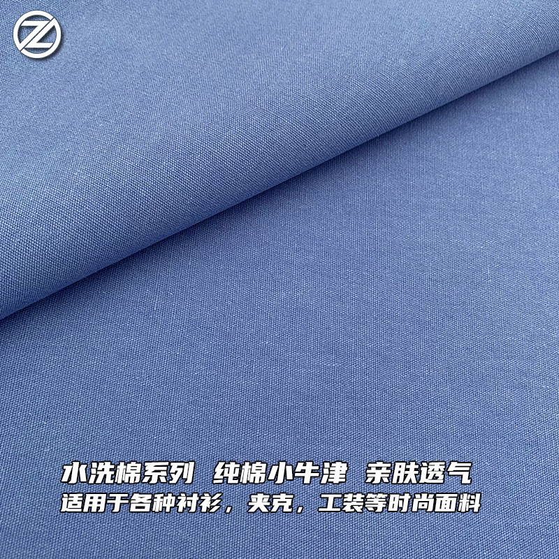 Picture of Pure Cotton Small Bead Weave Youth Fabric Washed Cotton Woven Fabric for Bags, Shoes, Jackets, Shirts, Overalls Fabric Wholesale