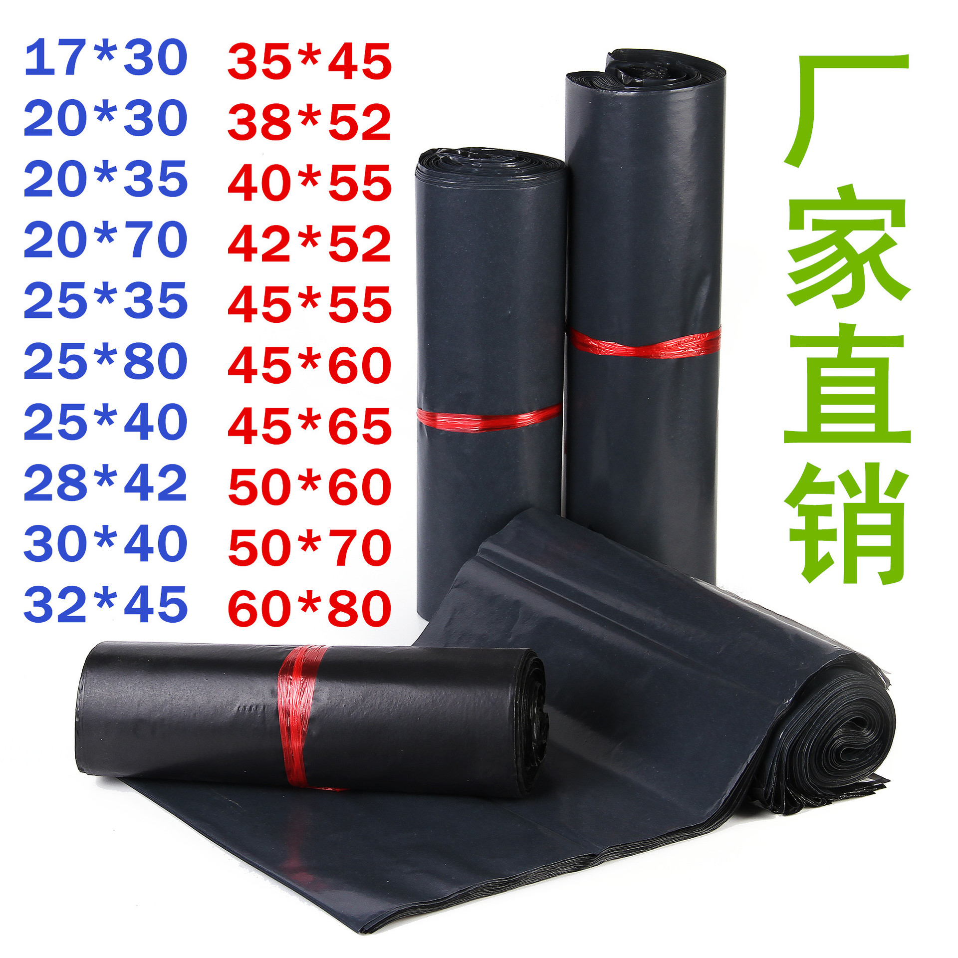 Factory wholesale Black Express bag 28*42 waterproof thick plastic express packaging packaging bag custom printing