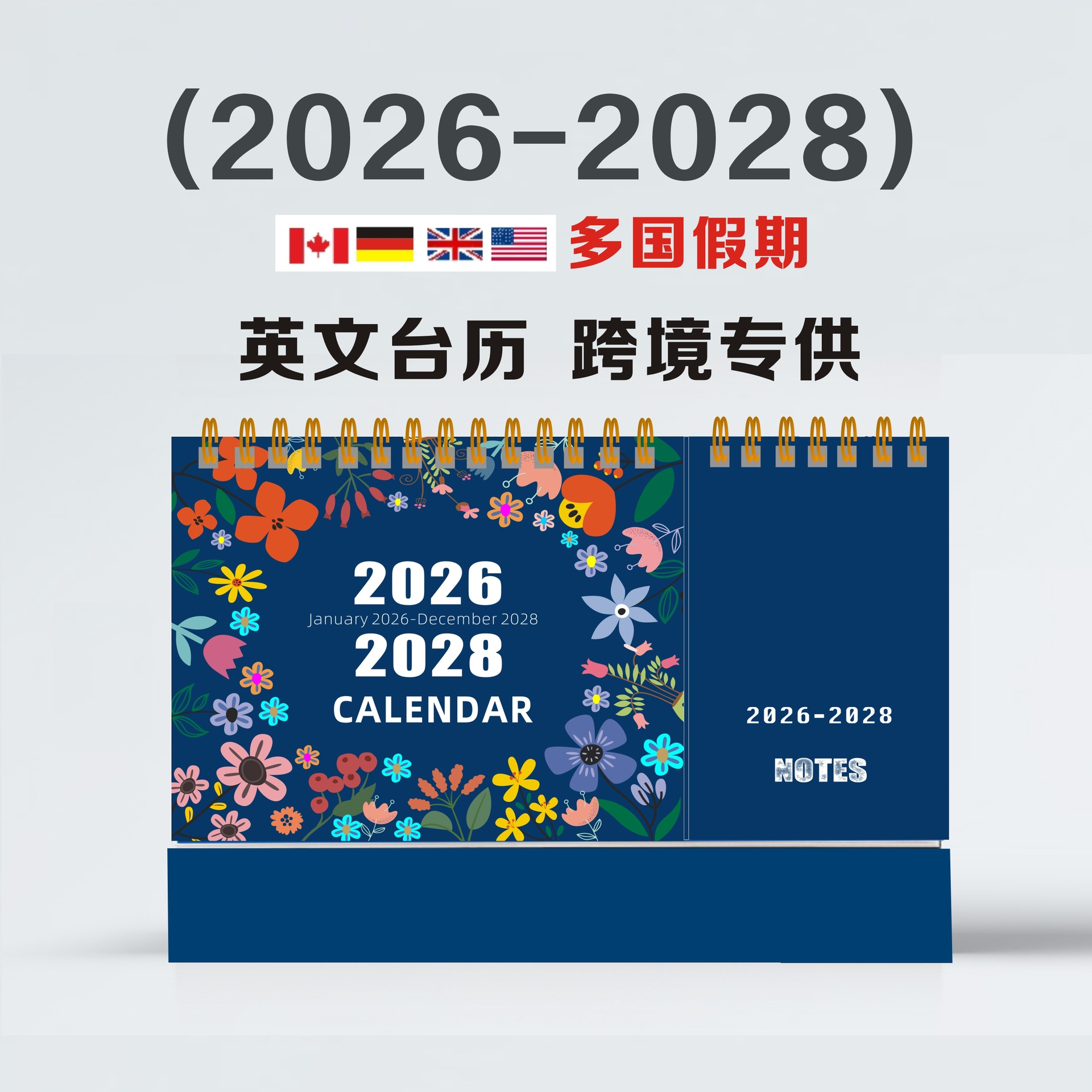2026-2028 English Desk Calendar Countdown Design Desktop Calendar Multi-Country Holidays Cross-Border Exclusive Multiple In-Stock