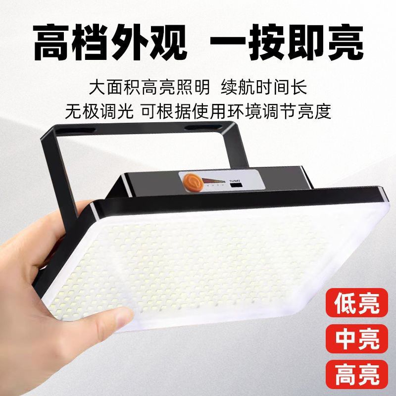 Picture of Stalls, night market lights, charging LED lights, street stalls, mobile outdoor lights, strong light brackets, power outages, emergency camping lights