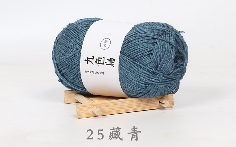 Picture of Nine-color bird Tencel bamboo charcoal cotton baby thread fine wool crochet diy baby baby milk cotton wool factory wholesale