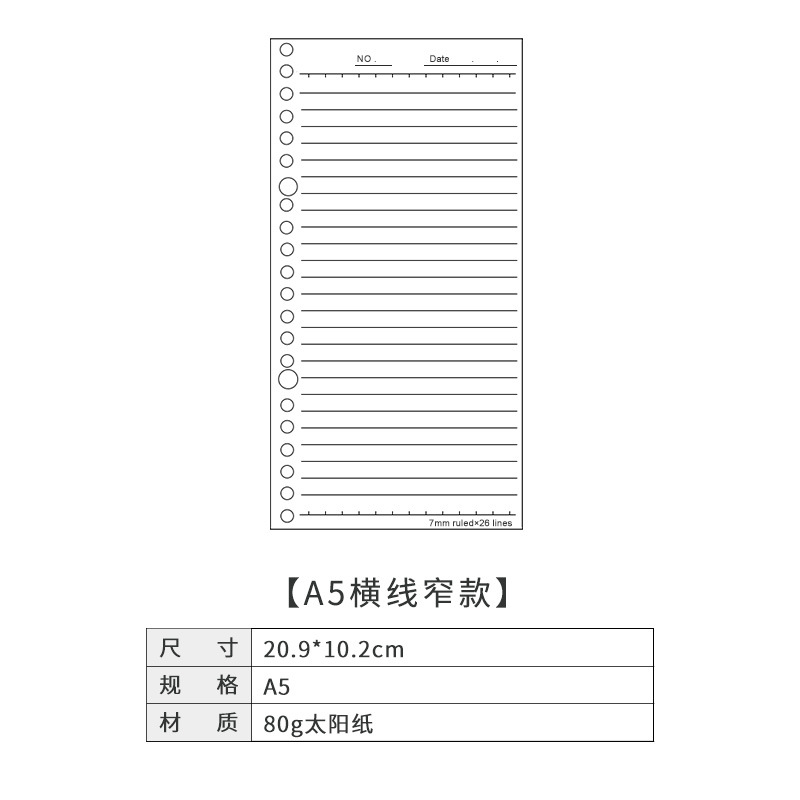 Picture of Dowling loose-leaf book for the core loose-leaf paper notebook hand book inner page notepad inner core a4a5a6 blank horizontal line