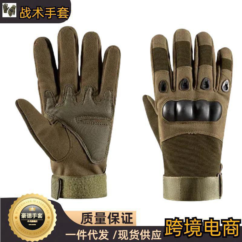 Tactical Gloves for Men, Non-Slip, Wear-Resistant, Hard Shell Protection, Military Enthusiast Combat, Outdoor Training, Cycling, Manufacturer Wholesale, Camouflage