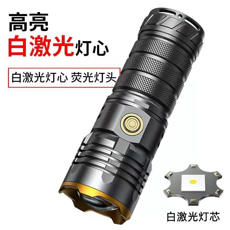 Cross-border outdoor high-intensity white laser flashlight, charging ultra-bright emergency home patrol flashlight, work lamp, long-range projection