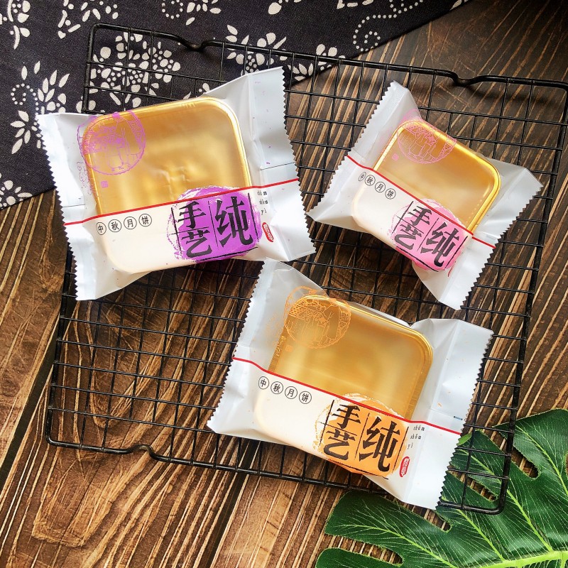 100g frosted pure craft mid-autumn moon cake packaging bag three-color 50g Cantonese moon cake packaging bag