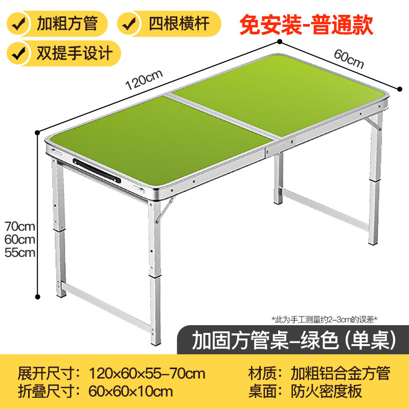 Picture of Folding table stall table outdoor portable camping picnic night market stall opening table and chair can be lifted and folded