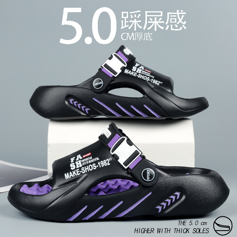 Men's Sandals 2024 Summer New Height Increasing Shock Absorbing Anti-Slip Deodorant Wading Outdoor Lightweight Casual Sandals for Men