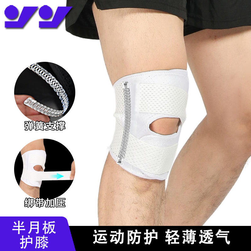 Cross-border Summer Thin Knee Pad Sports Strap Compression Knee Joint Protective Cover Running Meniscus Knee Pad