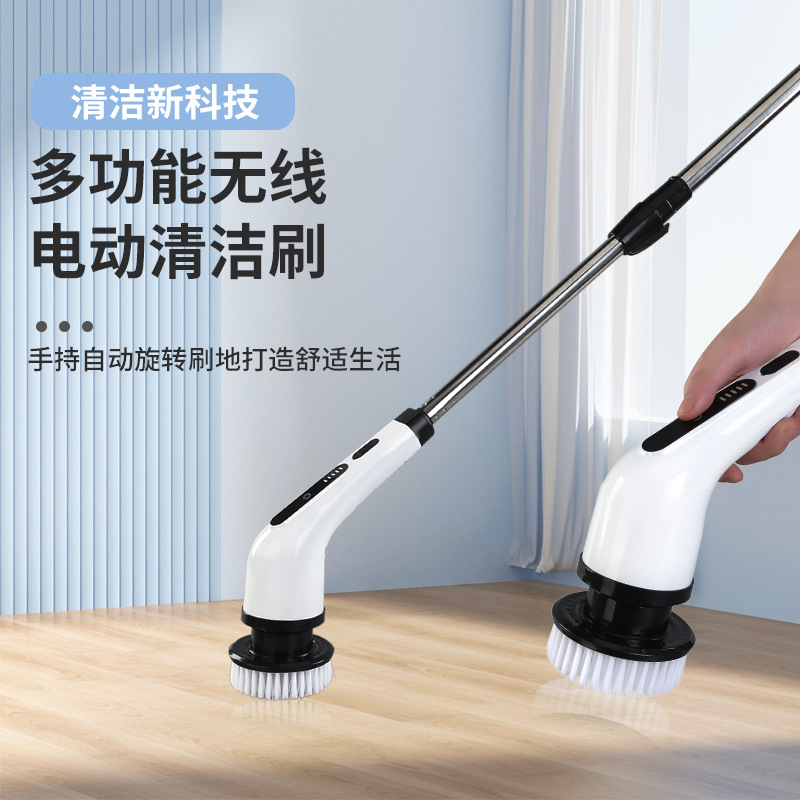 Cross-border electric multifunctional cleaning brush kitchen bathroom powerful cleaning brush handheld wireless charging dual-purpose
