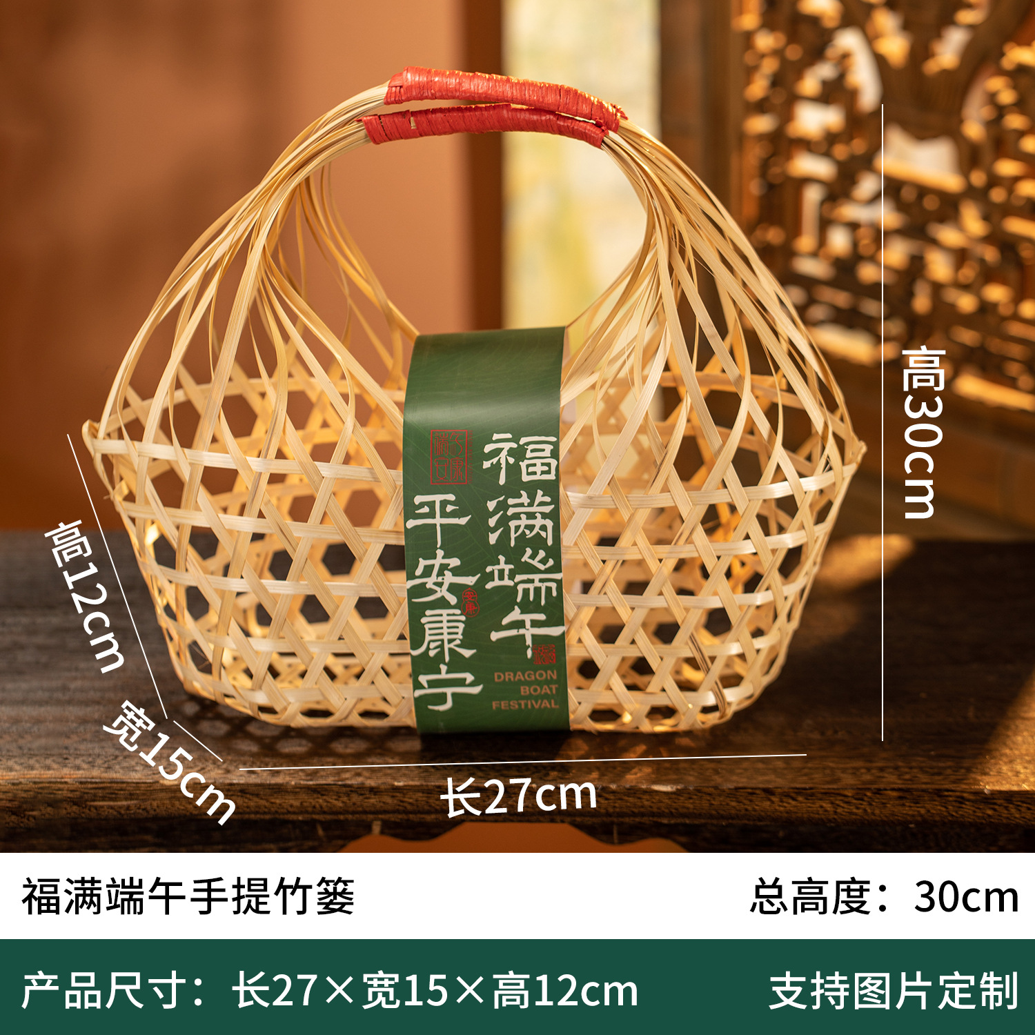 Picture of Dragon Boat Festival Packaging Box for Rice Dumplings, Meat Dumplings, Dragon Boat Festival Specialty Gifts, Hollow Rattan Gift Box, Gift Box Packaging, Ready Stock