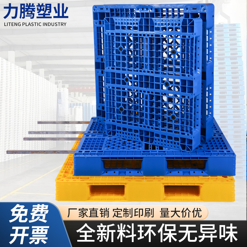 Picture of Grid-Shaped Plastic Pallets for Forklifts, Logistics Pads, Thickened Moisture-Proof Storage for Three-Dimensional Warehouses