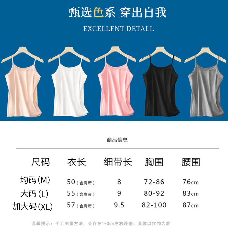 Picture of Modal Seamless Camisole Women's Summer Sleeveless All-match Large Size Slim-fit Student Inner Base Shirt Women's Top Thin