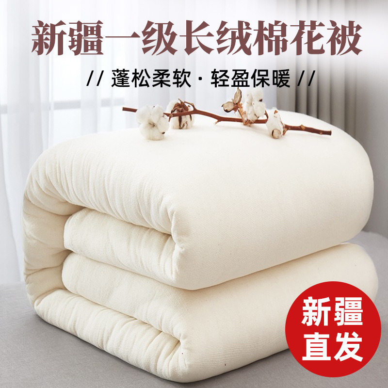 Picture of Cotton Quilt Mattress Type a Quilt Cotton Batting Mattress Student Quilt Pad Quilt Winter Quilt Quilt Core Manufacturer