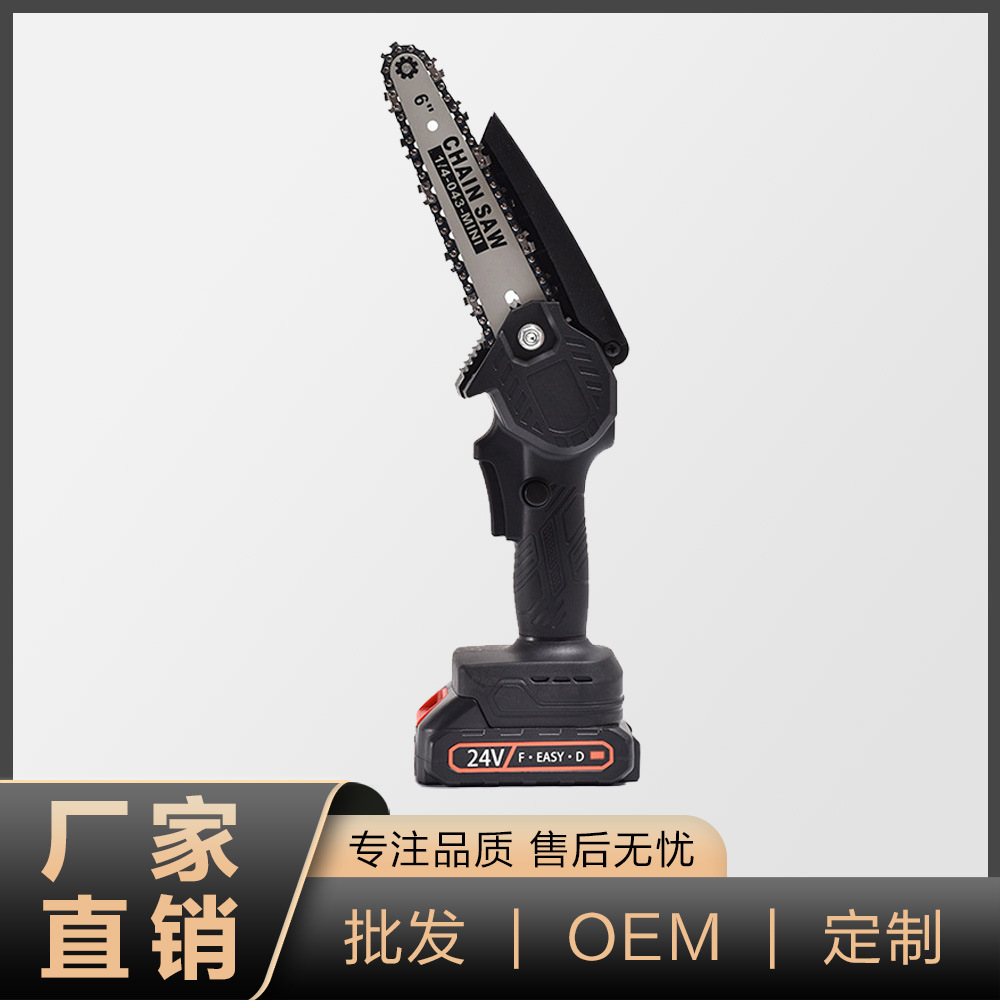 Multifunctional high-power logging garden electric saw household rechargeable handheld electric chain saw wholesale