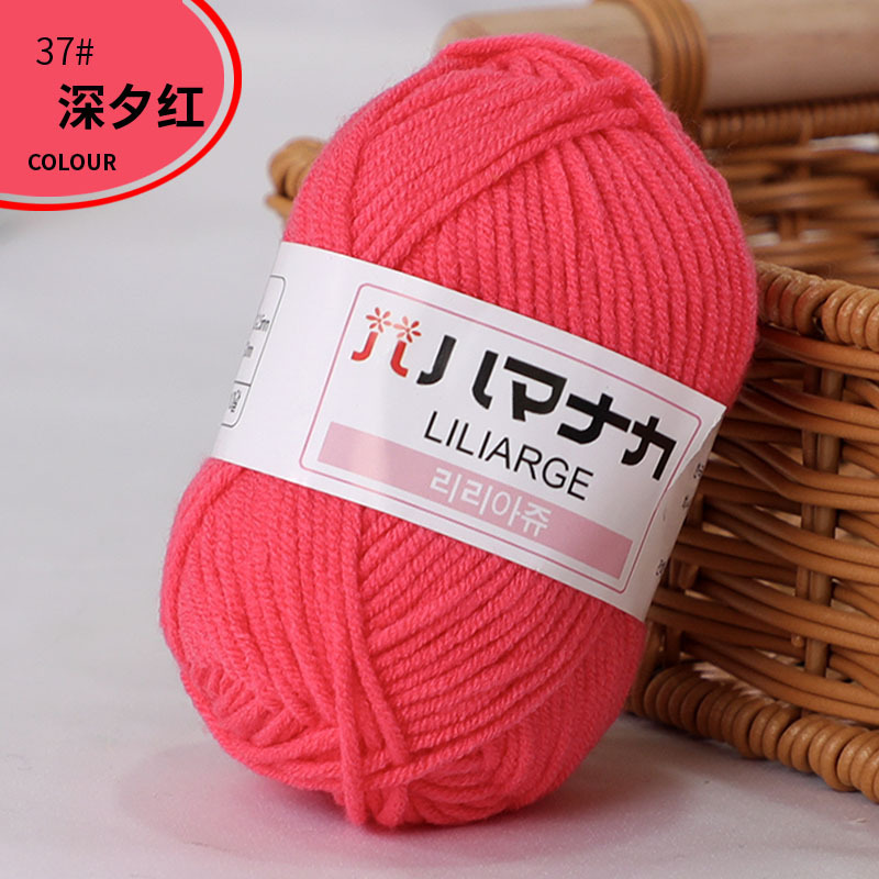 Picture of Four Strands of Combed Milk Cotton Wholesale 4-strand Korean Cotton Thread Baby Hand-knitted Medium Thick DIY Doll Baby Wool