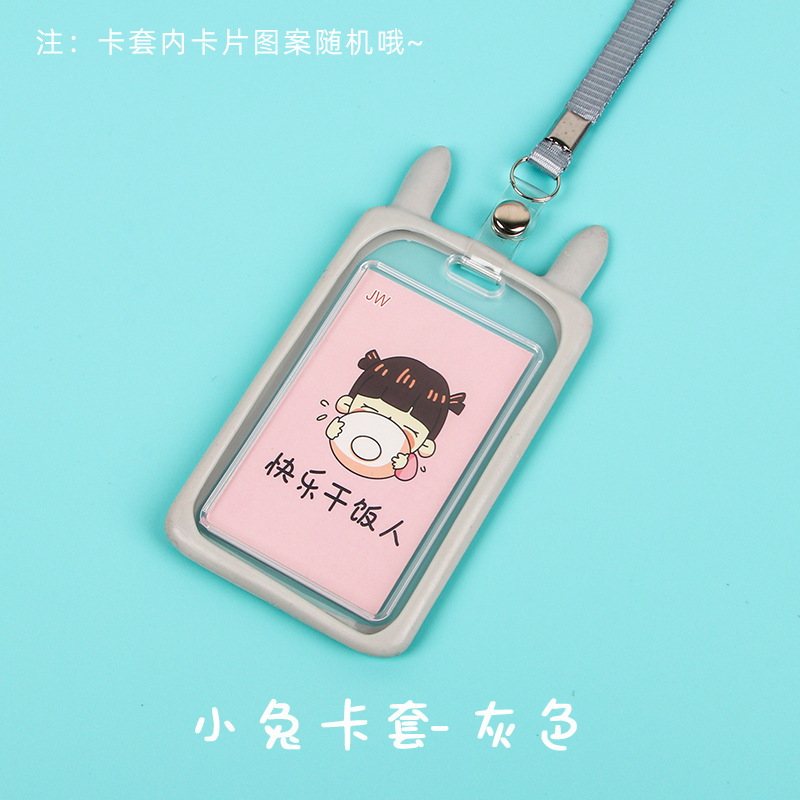 Picture of Work Id Brand, Factory Id Card Set, Name Badge, Student Campus School Id Card Set, Meal Card, Primary School Student Transparent Card Set