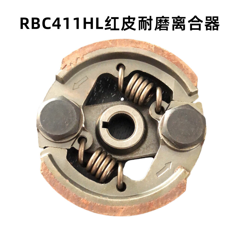 RBC lawn mower clutch assembly plate 40-5F139FGX35 lawn mower pressure plate sling block spring universal
