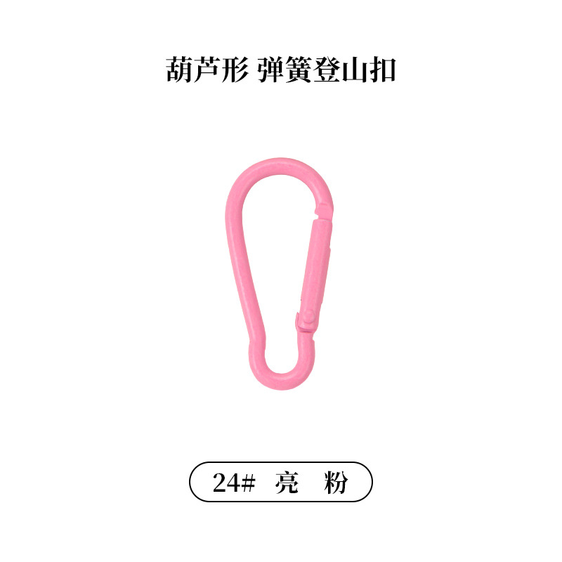 Picture of Factory wholesale color alloy quick-hanging buckle paint macaron yellow keychain gourd-shaped D-shaped carabiner
