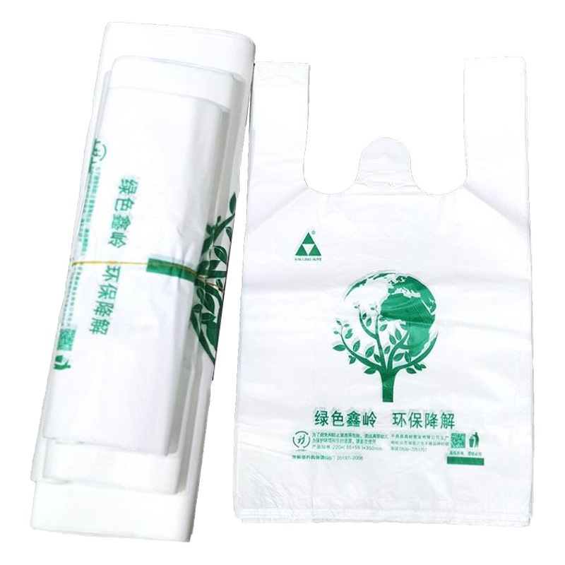 Strictly selected biodegradable environmentally friendly plastic bag portable supermarket shopping bag packaging convenient vest bag vest bag wholesale