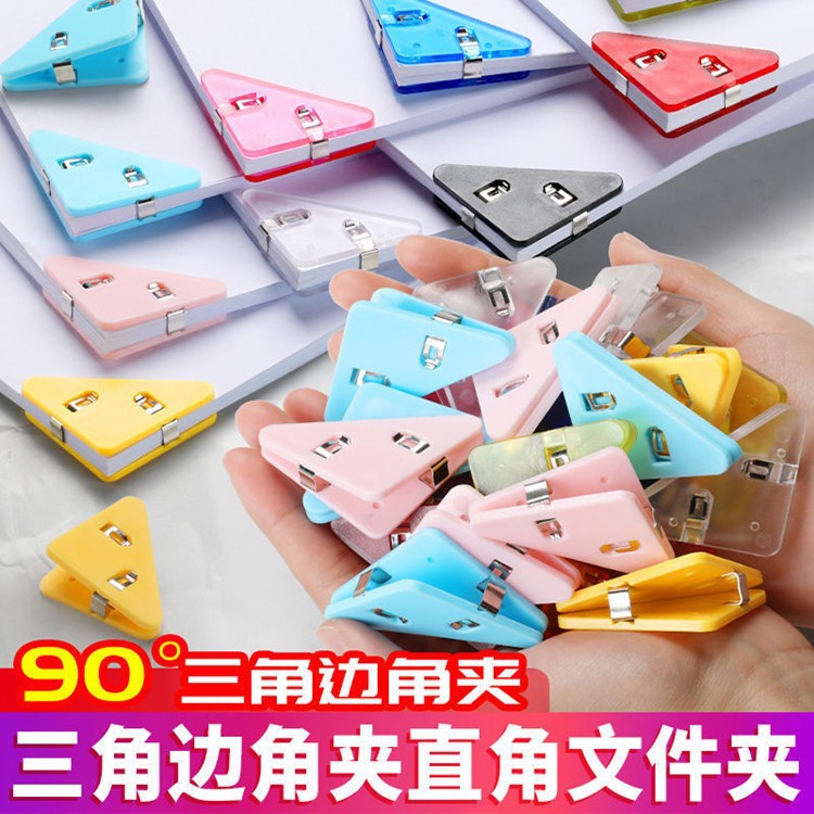 Picture of Internet Red Triangle Clip Student Test Paper Storage Side Angle Clip Folder Stationery Book Anti-roll Artifact Office Long Tail
