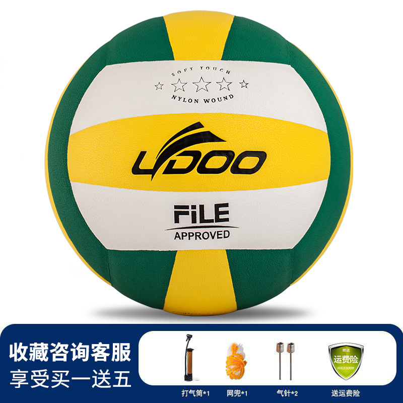 Picture of New Volleyball Senior High School Entrance Examination Students Special No.5 Junior High School Primary School Male Competition Training Female Soft Hard Volleyball genuine goods