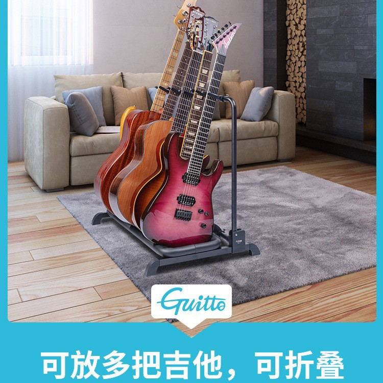 Guitto Qiao Le Maker GGS-07 Row Guitar Stand Multi-Row Vertical Stand Electric Bass Multi-Row Piano Stand