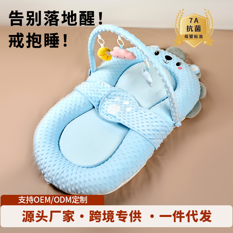 Baby Bed Folding Baby Bed Multifunctional Anti-Scare Bed Slope Sleeping Mat Bionic Bed