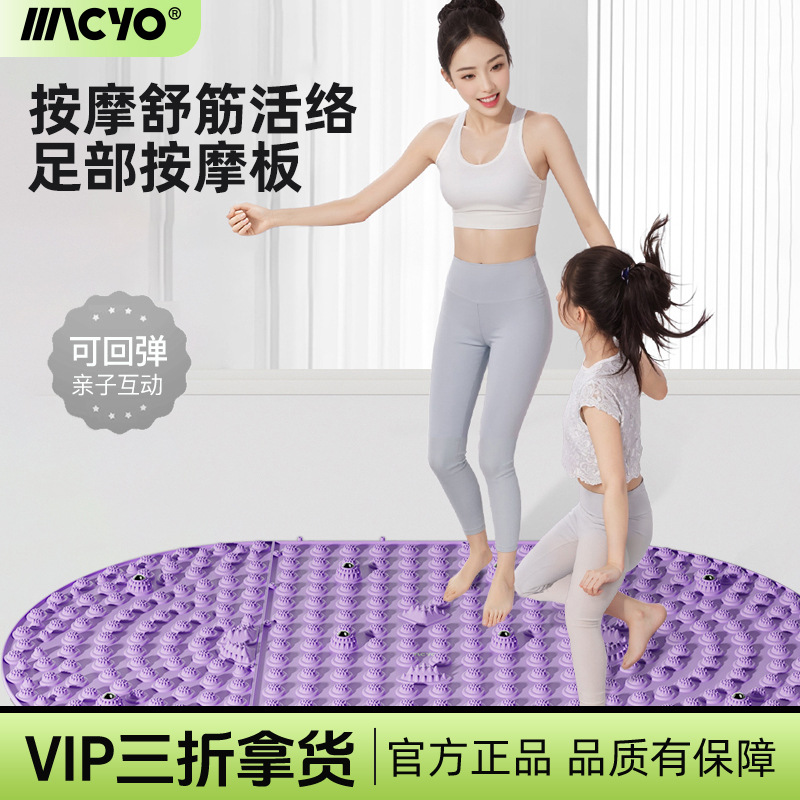 Cross-border finger pressure plate semicircle can be freely spliced and adjusted to increase thickening foot massager foot toe pressure plate wholesale