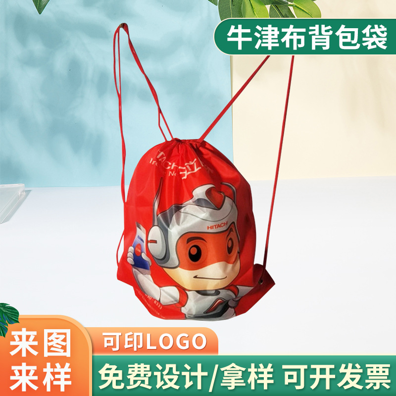 Manufacturer Wholesale Oxford Cloth Backpack Drawstring Bag Promotional Drawstring Backpack Fabric Bag Customizable Trendy Style